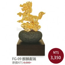 FG-09琉金雕塑 麒麟獻瑞